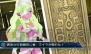 『星霜のアマゾネス』
