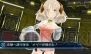 『星霜のアマゾネス』