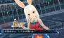 『星霜のアマゾネス』
