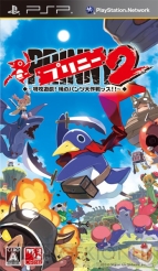 『プリニー ～オレが主人公でイイんスか？～ The Best Price』＆『プリニー2 特攻遊戯！ 暁のパンツ大作戦ッス!!』