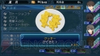 電撃PS Vol.554 コード付録