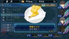 電撃PS Vol.554 コード付録