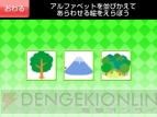 『グレコからの挑戦状！英単語の島とオバケたち』