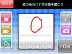 『グレコからの挑戦状！英単語の島とオバケたち』