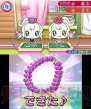 『たまごっち！せーしゅんのドリームスクール』