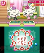 『たまごっち！せーしゅんのドリームスクール』