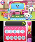 『たまごっち！せーしゅんのドリームスクール』