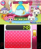 『たまごっち！せーしゅんのドリームスクール』