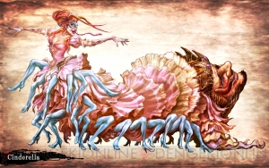 ソウル サクリファイス デルタ の シンデレラ は下半身ムカデの元逃走犯 新たな魔法使い ディンドラン など複数の新情報が公開に 電撃オンライン