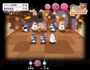 プリニーに魂を入れて出荷するブラウザゲーム『プリニー出荷工場』が『魔界戦記ディスガイア4 Return』公式サイトに登場