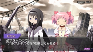 『劇場版 魔法少女まどか☆マギカ The Battle Pentagram』