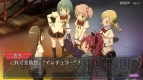 『劇場版 魔法少女まどか☆マギカ The Battle Pentagram』