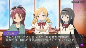 PS Vita『劇場版 魔法少女まどか☆マギカ』のエンディングは複数あり！ 最強の魔女“ワルプルギスの夜”の特徴が早くも公開に