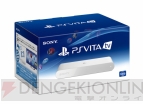 『PS Vita TV』