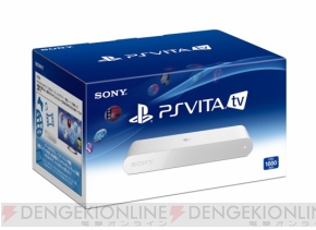 Vita on deals tv