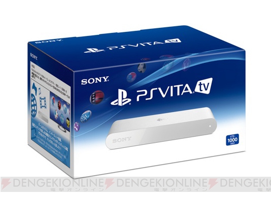 本日発売の『PS Vita TV』の情報まとめをお届け！ PS Vitaの新たな楽しみ方を生み出す新ハード