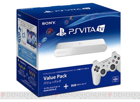 本日発売の『PS Vita TV』の情報まとめをお届け！ PS Vitaの新たな楽しみ方を生み出す新ハード - 電撃オンライン