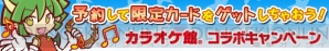 『ぷよぷよ!!クエスト』