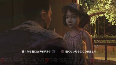 『ウォーキング・デッド』