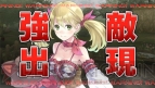 『拡散性ミリオンアーサー』
