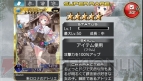 『拡散性ミリオンアーサー』