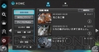 『PS Vita TV』