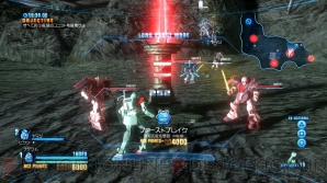 『ガンダムブレイカー』