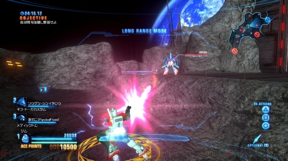 『ガンダムブレイカー』