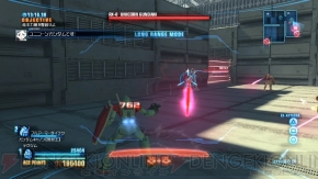 『ガンダムブレイカー』