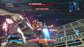 『ガンダムブレイカー』