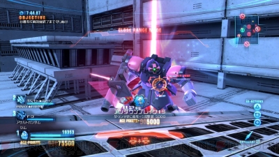 『ガンダムブレイカー』