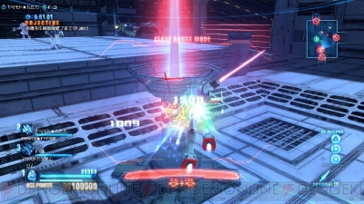『ガンダムブレイカー』