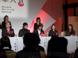 第20回“電撃大賞”