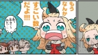 『ブレイブリーデフォルト』ゲーム紹介漫画