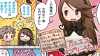 『ブレイブリーデフォルト』ゲーム紹介漫画