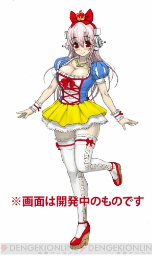 『モット！ソニコミ』