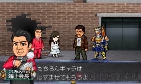 『仮面ライダー トラベラーズ戦記』