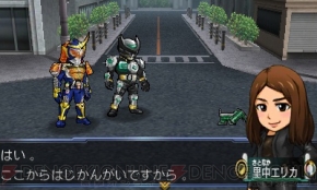 『仮面ライダー トラベラーズ戦記』