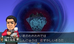 『仮面ライダー トラベラーズ戦記』