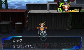 『仮面ライダー トラベラーズ戦記』