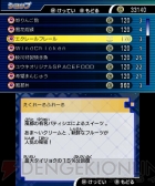 『仮面ライダー トラベラーズ戦記』