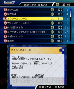 『仮面ライダー トラベラーズ戦記』で描かれるおなじみの街を紹介！ 物語の見どころをシュシュッとスパーク