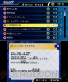 『仮面ライダー トラベラーズ戦記』