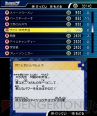 『仮面ライダー トラベラーズ戦記』