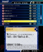 『仮面ライダー トラベラーズ戦記』