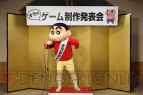 『クレヨンしんちゃん 嵐を呼ぶ カスカベ映画スターズ！』