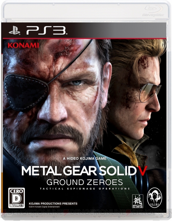 メタルギア ソリッド V グラウンド ゼロズ 発売の意図や Mgsv の目指す方向について 渡米中の小島監督に直撃インタビュー 電撃オンライン メタルギア ソリッド V グラウンド ゼロズ 発売の意図や Mgsv の目指す方向について 渡米中の小島監督に直撃インタビュー 電撃オンライン