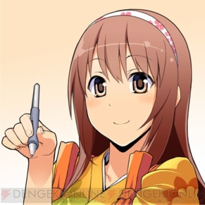 『鬼斬』