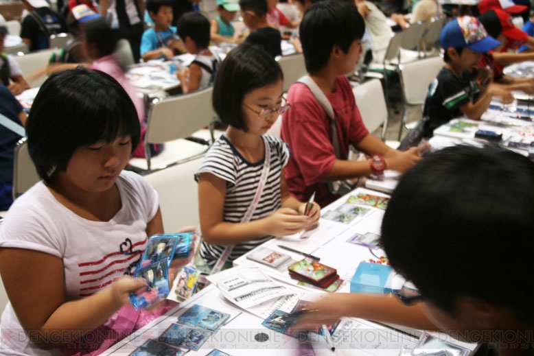 電撃オンライン