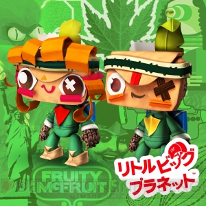『リトルビッグプラネット』シリーズファンに向けてPS Vita『Tearaway ～はがれた世界の大冒険～』のプレゼント企画を実施